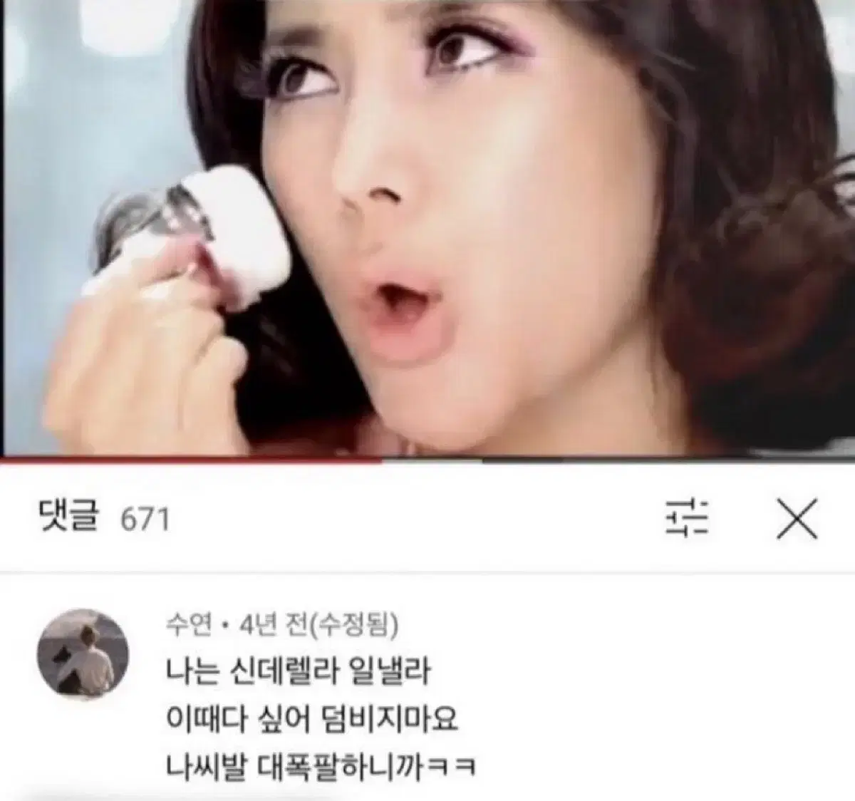 판매 완료